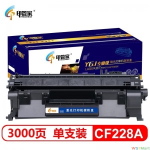 印管家 CF228A硒鼓 适用惠普HP M403d M403dn M403dw M403n MFP M427dw M427fdn M427fdw打印机墨盒 匠心版